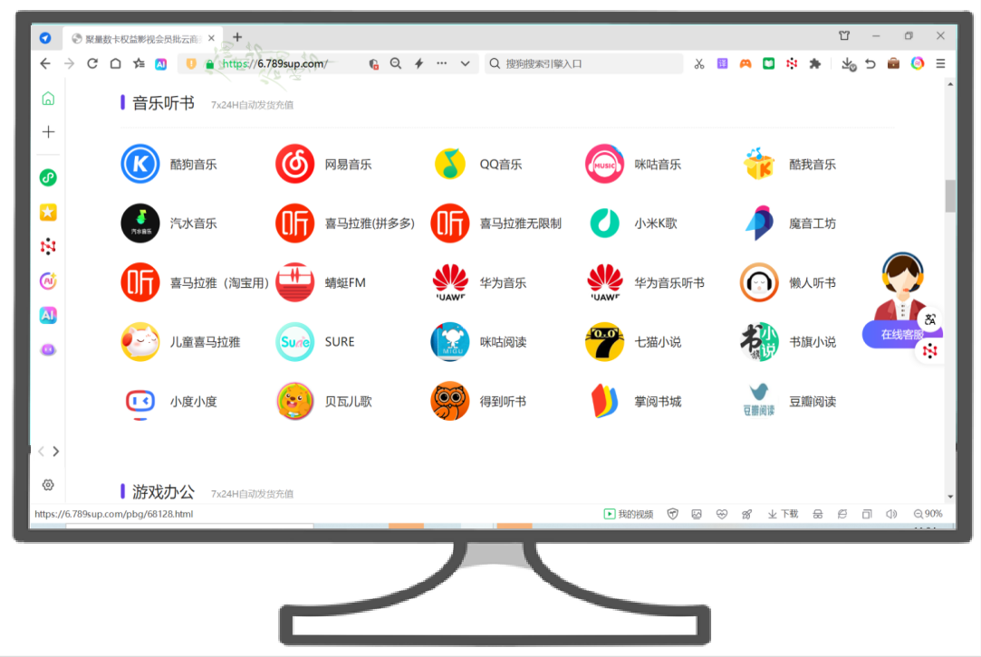 揭秘全网最低价影视会员进货渠道：虚拟商品平台的选品与运营全攻略