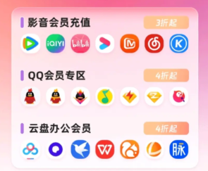 卡券交易平台数据分析